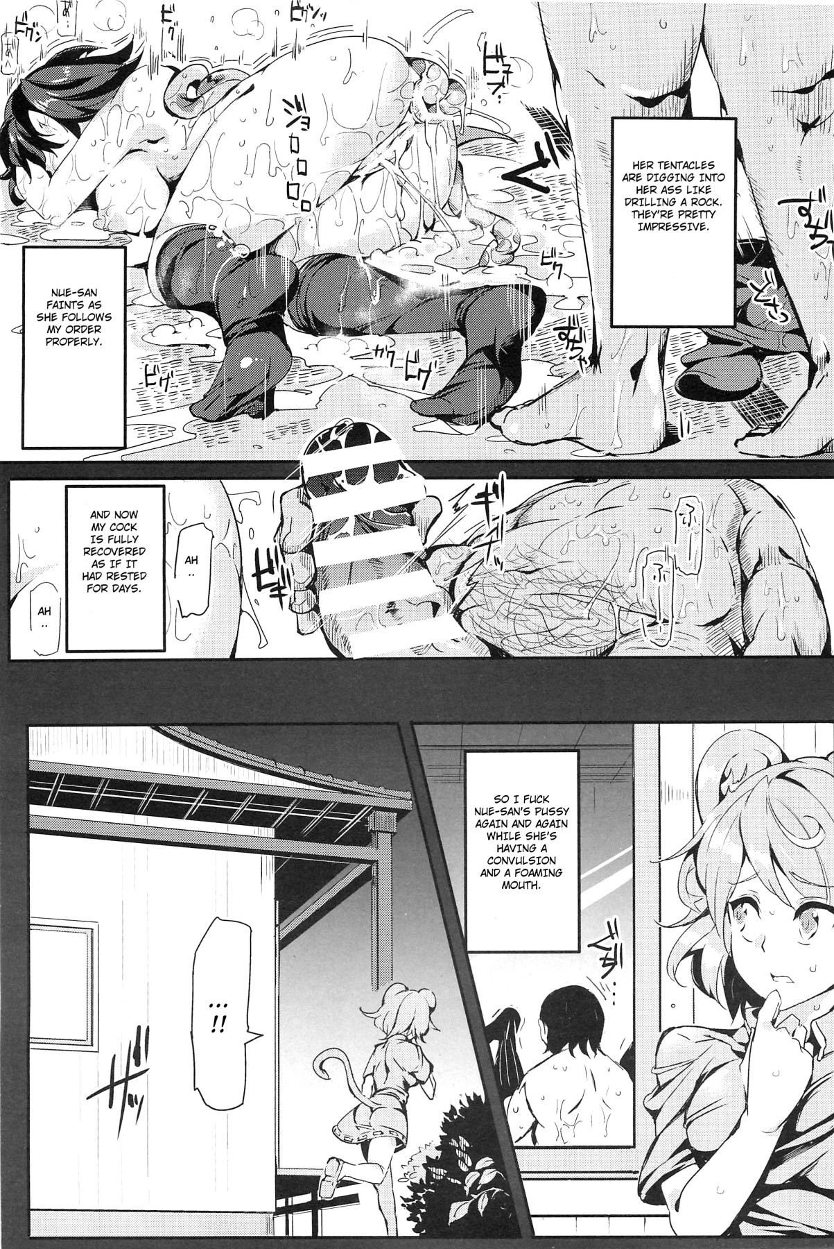 Hentai Manga Comic-Greetings! Gensokyo's Unrestricted Sexual Service 3 Days 2 Nights Trips - Seiren-Read-11